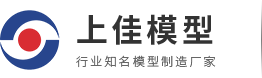 上佳模型